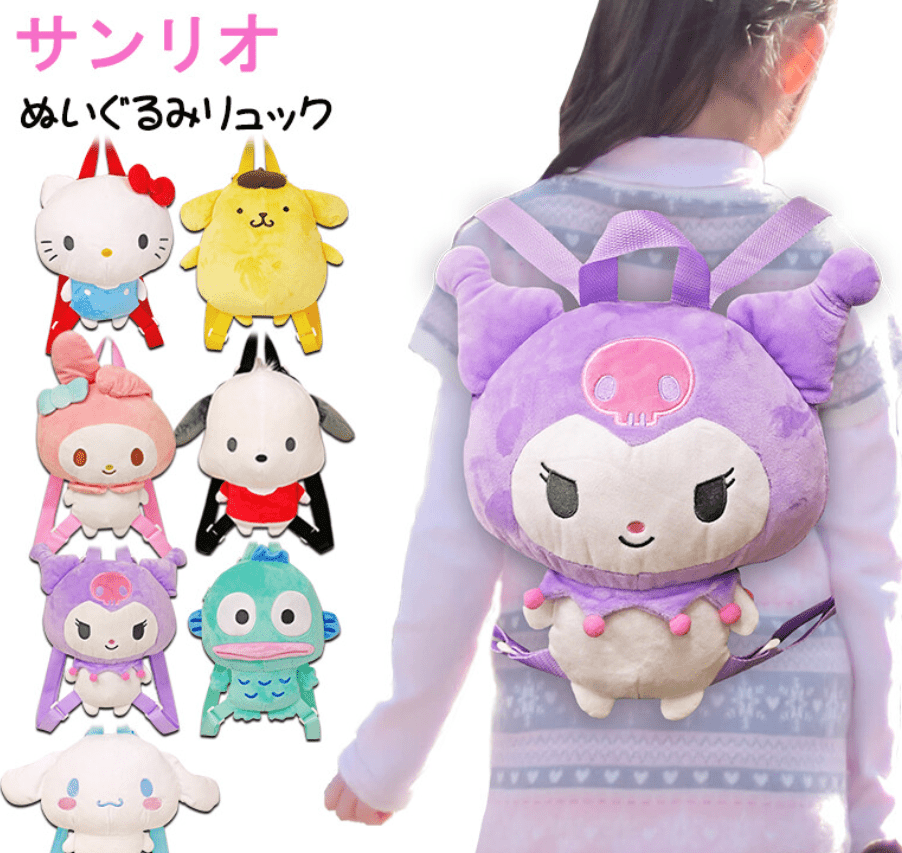 [Pre - Order] Sanrio Plush Backpack Bags: Kawaii Hangyodon Bag - TokuDeals