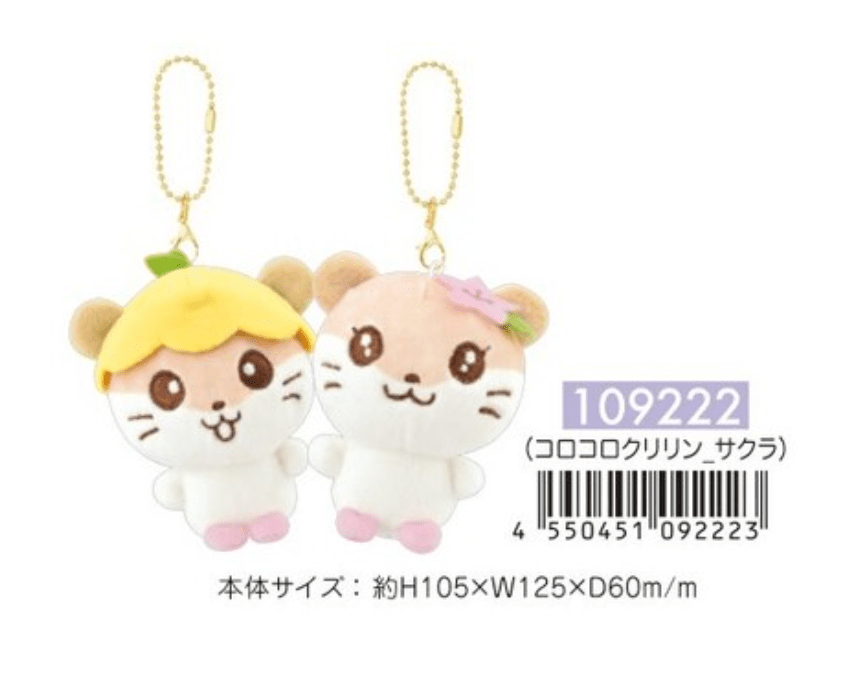 (Pre - Order) Sanrio Sakura & Korokoro Kuririn Nico Plush Keychain - TokuDeals