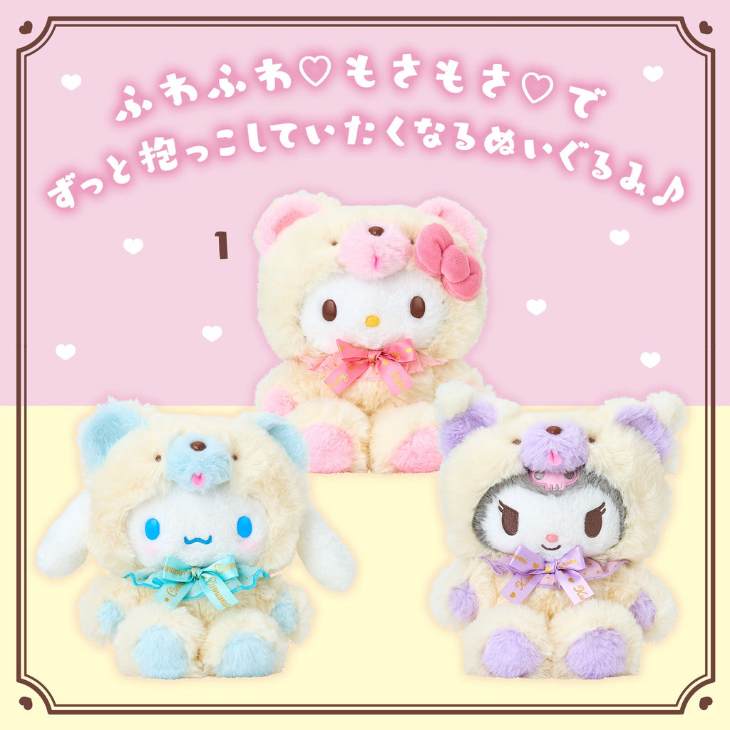 Sanrio Characters - Fluffy Doll Series - TokuDeals