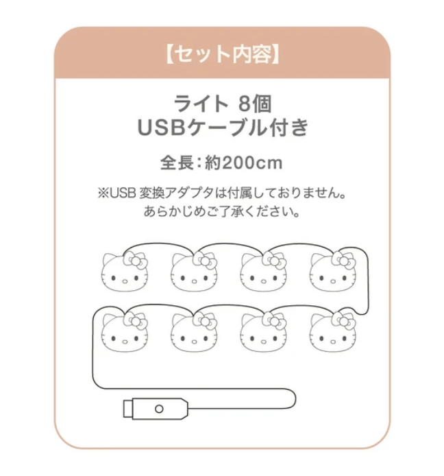 Sanrio Characters Garland Light Hello Kitty - TokuDeals