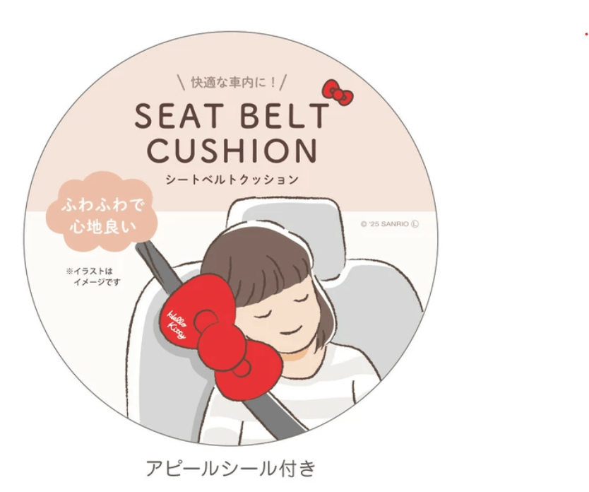 Sanrio Characters Seatbelt Cushion Hello Kitty - TokuDeals