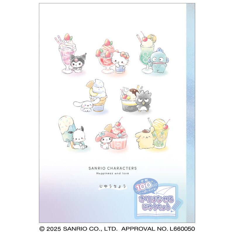 Sanrio Characters Tiny Sweets Gradation - TokuDeals