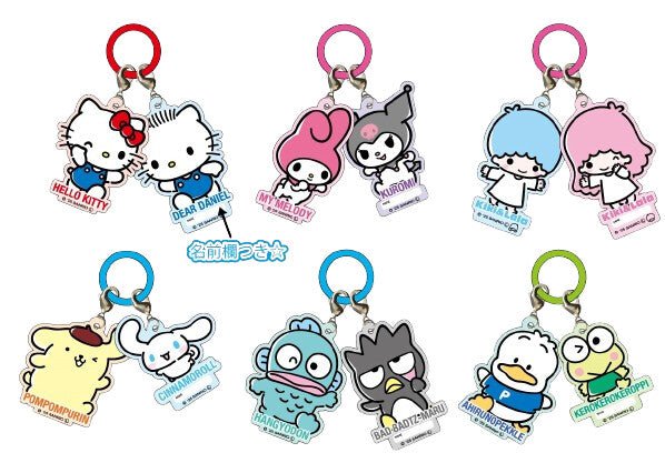 Sanrio Characters Umbrella Charm Blindbox - TokuDeals