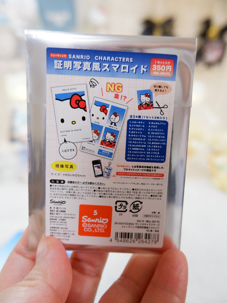 Sanrio Funny Trading ID Photo Style Smartoid Bloopers Collection - TokuDeals