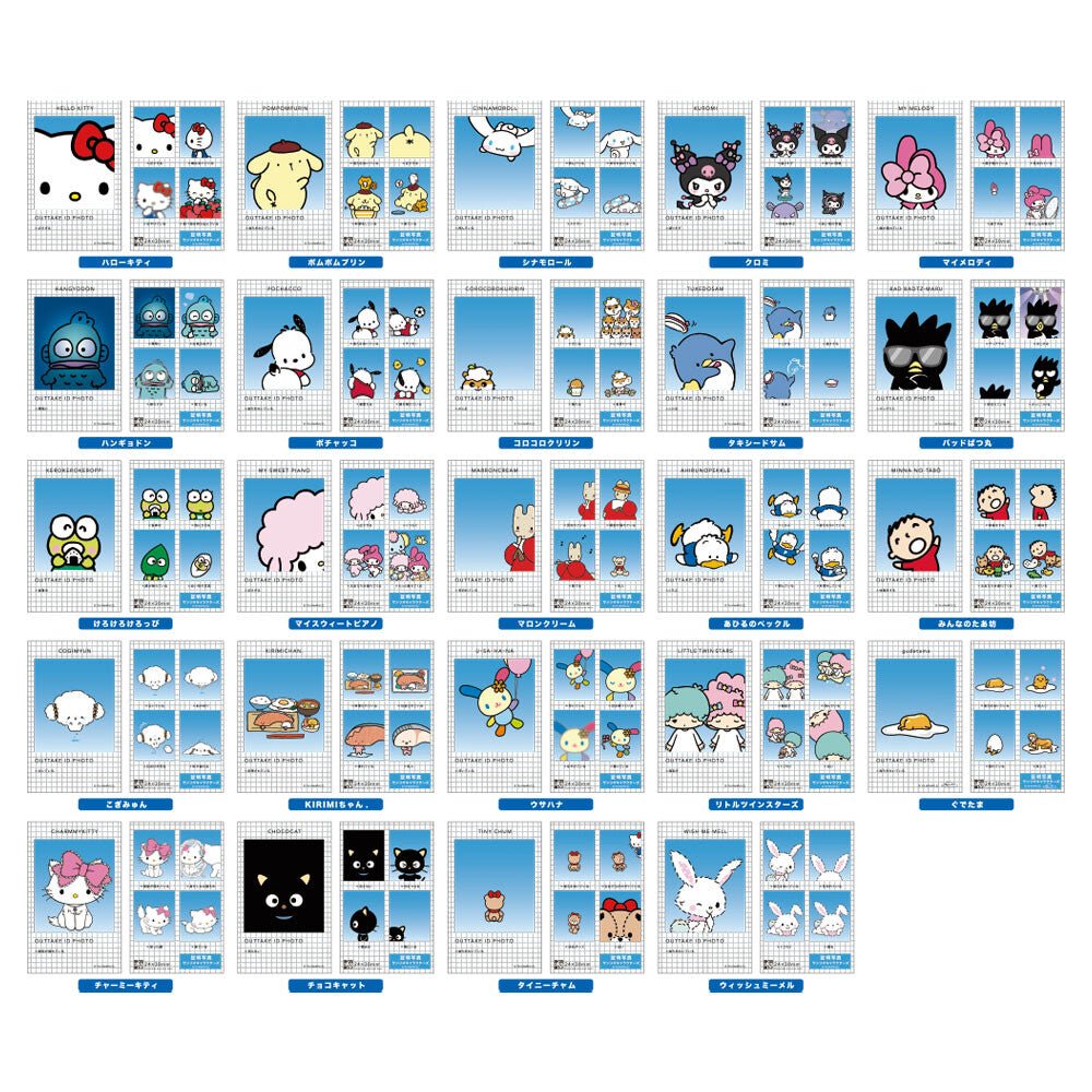 Sanrio Funny Trading ID Photo Style Smartoid Bloopers Collection - TokuDeals