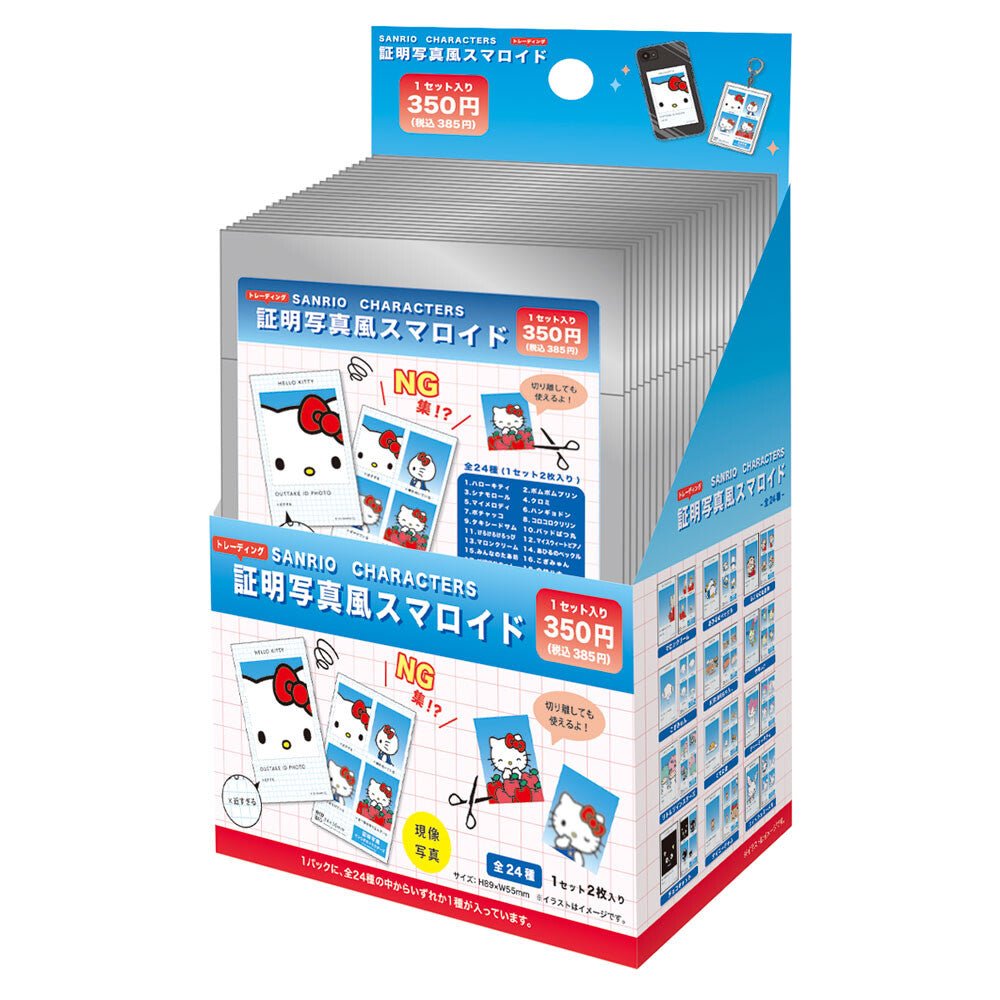 Sanrio Funny Trading ID Photo Style Smartoid Bloopers Collection - TokuDeals