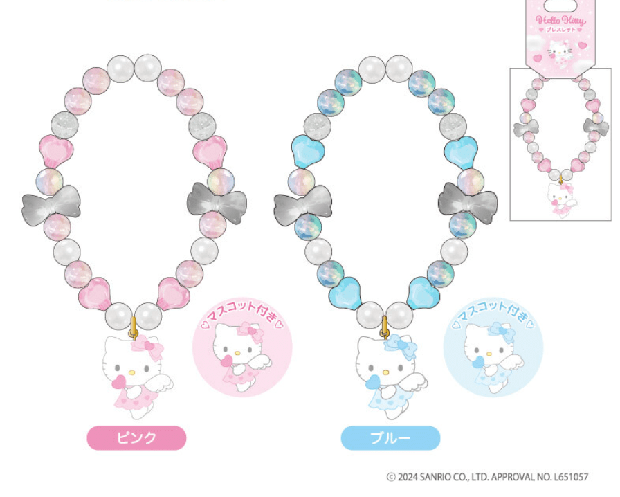 Sanrio Hello Kitty 90s Charm Bracelet - TokuDeals