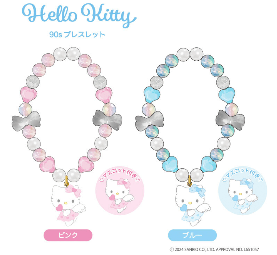 Sanrio Hello Kitty 90s Charm Bracelet - TokuDeals