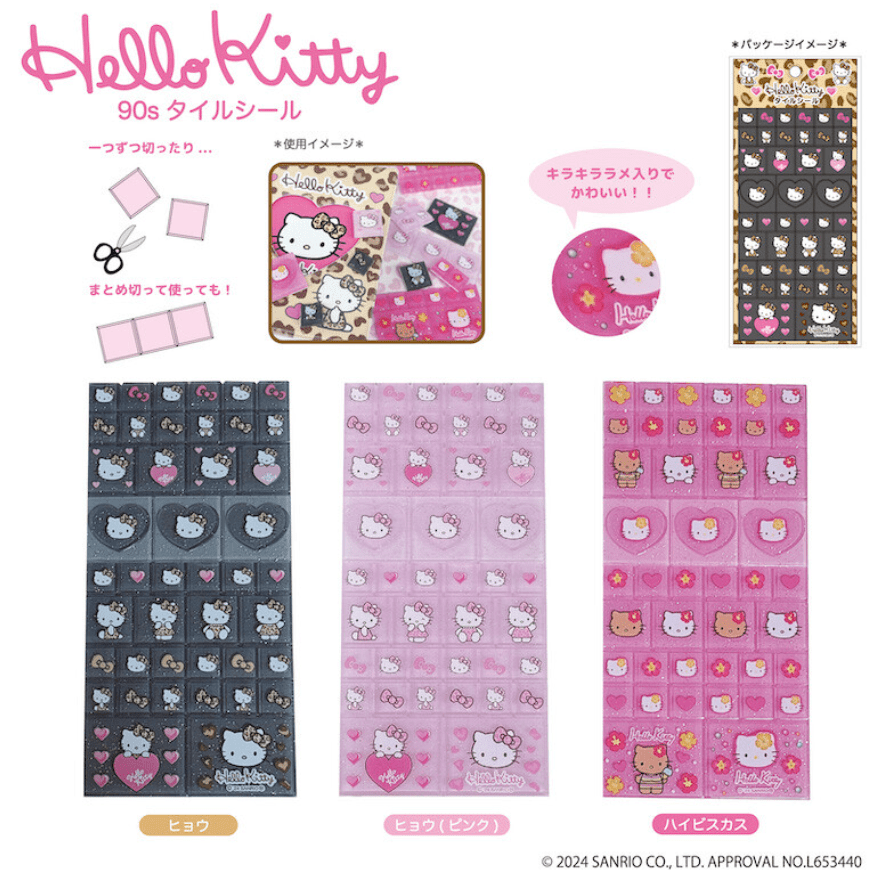 Sanrio Hello Kitty 90’s Tile Sticker (New Design) - TokuDeals