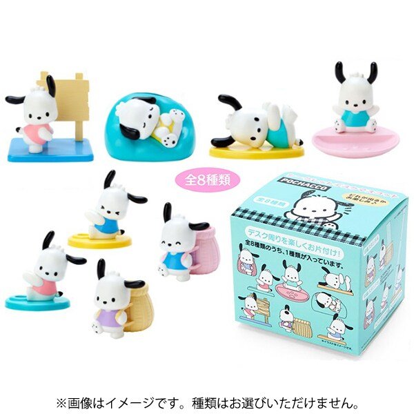 Sanrio Pochacco Secret Desk Mascot Blind Box - TokuDeals