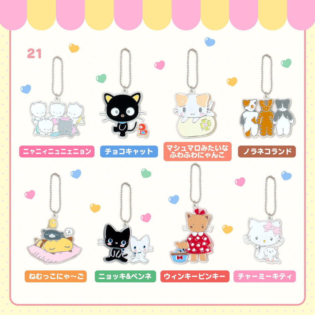 Sanrio's Cat Club Design Series - TokuDeals