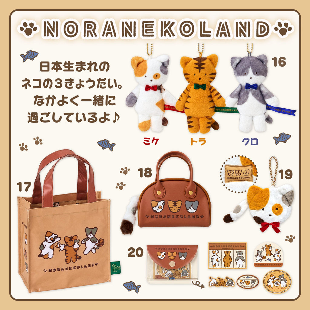 Sanrio's Cat Club Design Series - TokuDeals