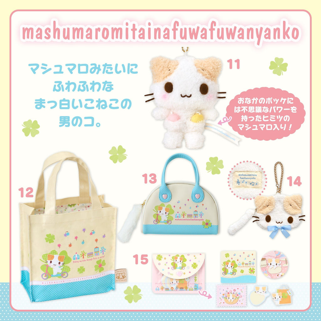 Sanrio's Cat Club Design Series - TokuDeals