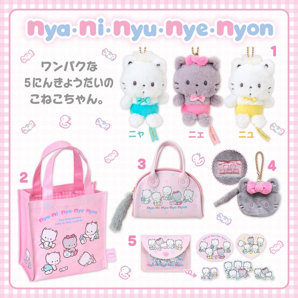 Sanrio's Cat Club Design Series - TokuDeals