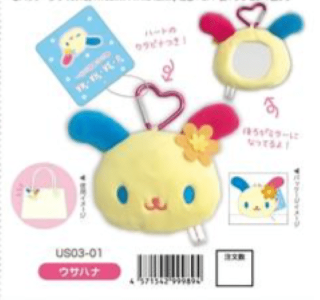 Usahana Plush Mirror Usahana - TokuDeals