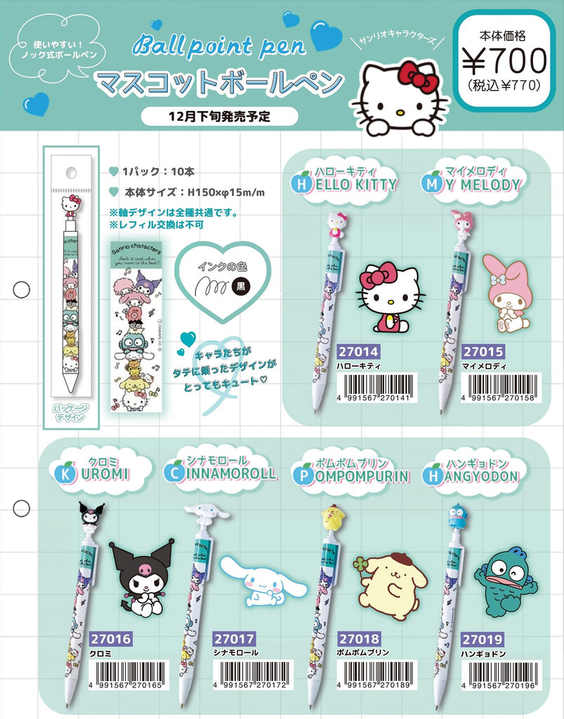 Complete Sanrio Japan Mascot Ballpoint Pen Collection featuring Kuromi, Hello Kitty, and Cinnamoroll with adorable charm toppers.