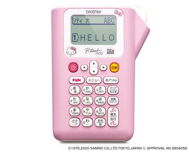 Brother Hello Kitty Label Maker PT-J100KTP - TokuDeals