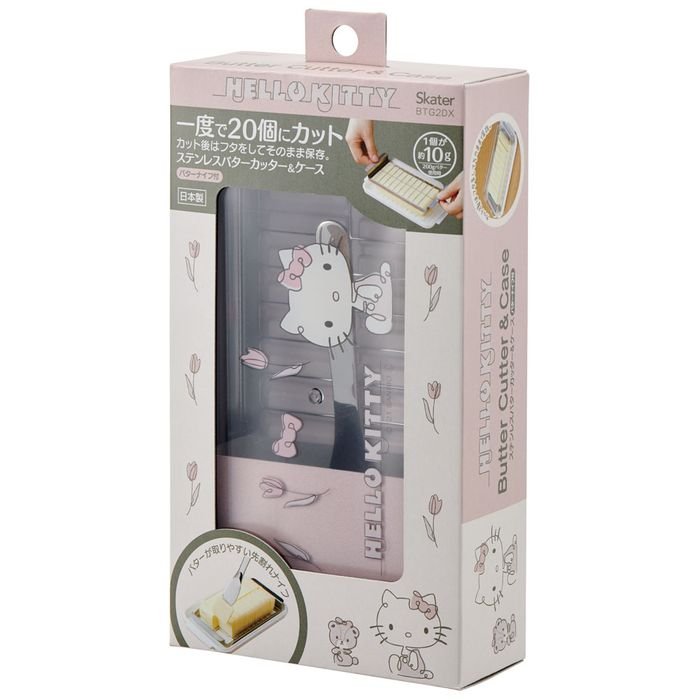 BTG2DX Hello Kitty Stainless Cutter Butter Case - TokuDeals