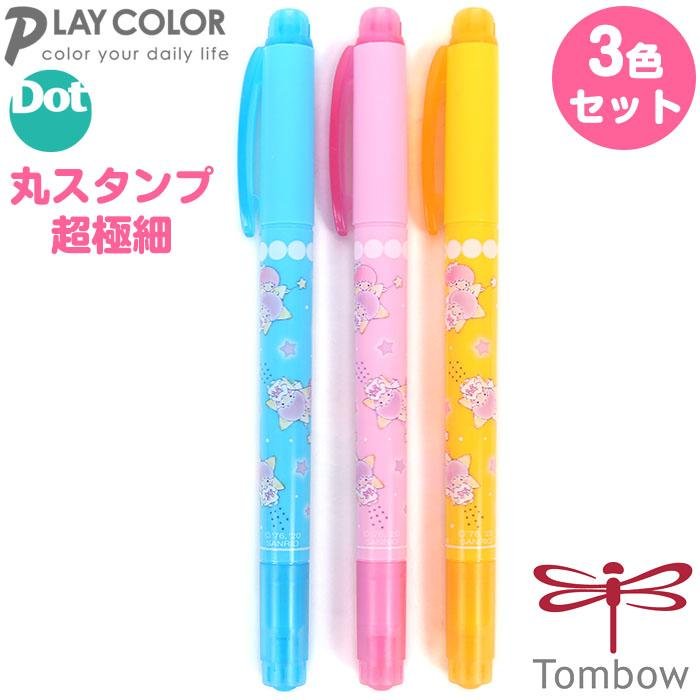 D861 Little Twin Stars Play Color Highlighter - TokuDeals