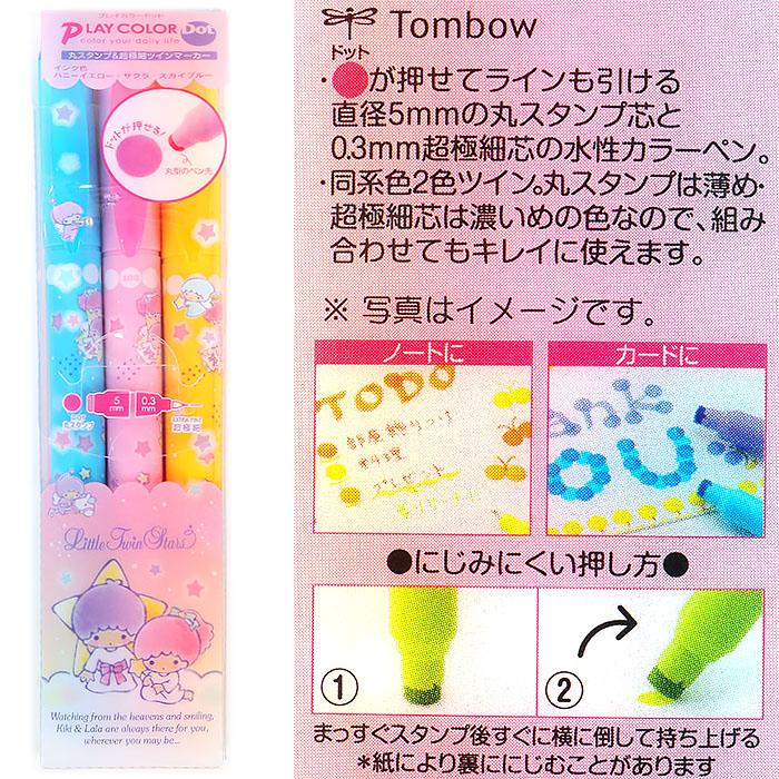 D861 Little Twin Stars Play Color Highlighter - TokuDeals
