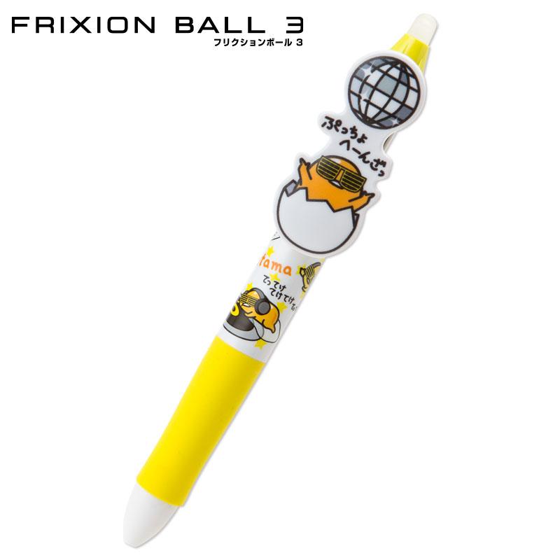 Frixion Ballpen 3 0.38 mm 3-colors Ink (Black, Red and Blue) Made in Japan - TokuDeals