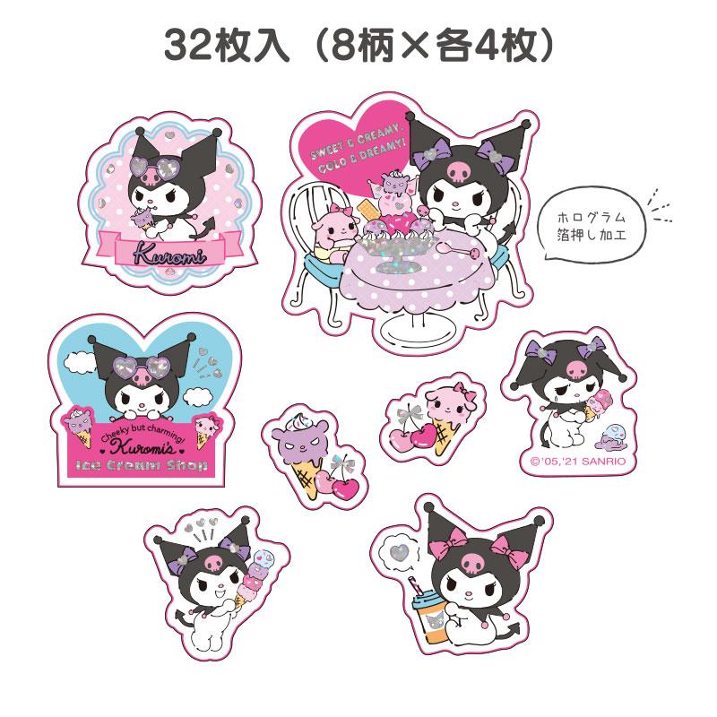 H380 Sanrio Summer Sticker (T-shirt) - TokuDeals