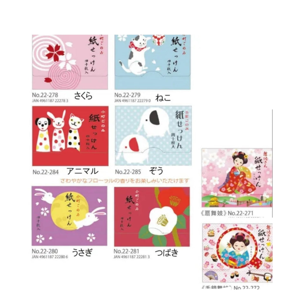 Komachi Gonogami Paper Soap [Made in Japan] - TokuDeals