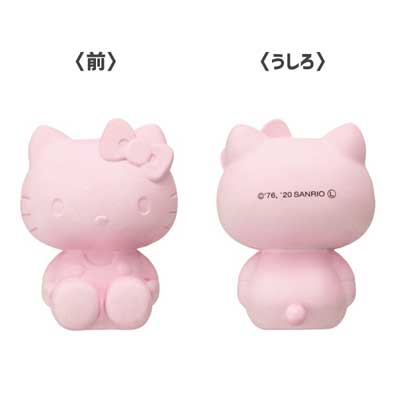 KSDR1 Hello Kitty Diatomaceous earth drive lock - TokuDeals