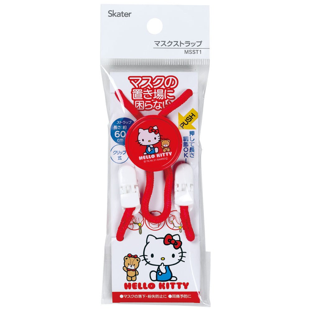 Mask strap Hello Kitty (MSST1) - TokuDeals