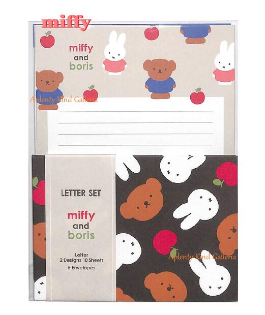 Miffy and Boris Letter Set BA22 - 14 - TokuDeals