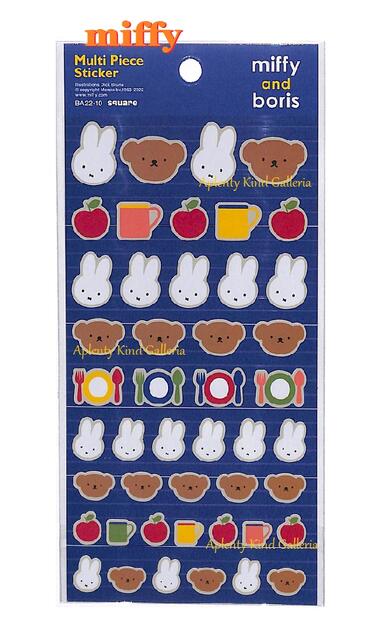 Miffy & Boris Multi - Piece Sticker - TokuDeals