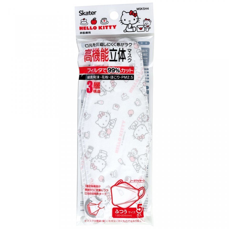 MSKSH4 Sanrio non-woven high-performance 3D mask Pack [Normal size] - TokuDeals