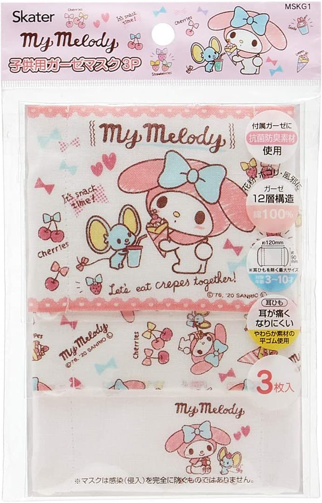 My Melody Gauze Cotton Kids Reusable 3pcs Masks - TokuDeals