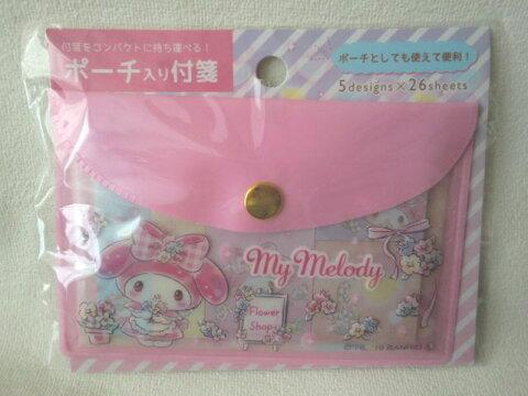 My Melody Kirakira Shop Pouch with Stickers - TokuDeals