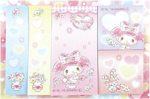 My Melody Kirakira Shop Pouch with Stickers - TokuDeals