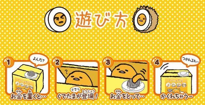 (Pre - Order) Sanrio Hello Kitty New Coin Bank [Piggy Bank] - TokuDeals