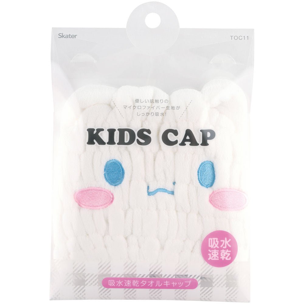 Sanrio Absorbent Quick Dry Towel Cap TOC11 - TokuDeals