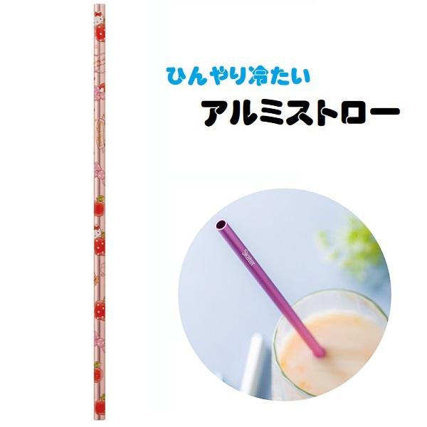Sanrio Aluminum straw 21cm [Happiness Girl] - TokuDeals