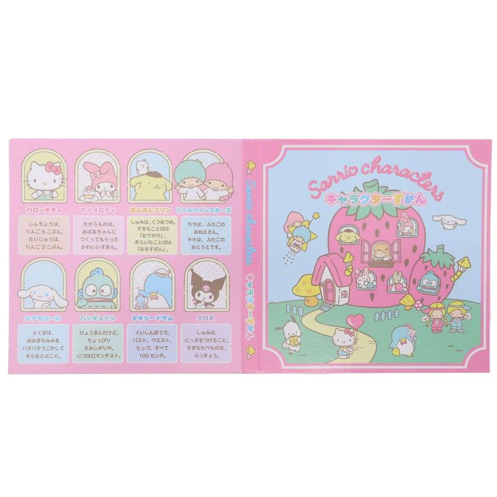 Sanrio Characters Character Zukan Sticker Sheet - TokuDeals