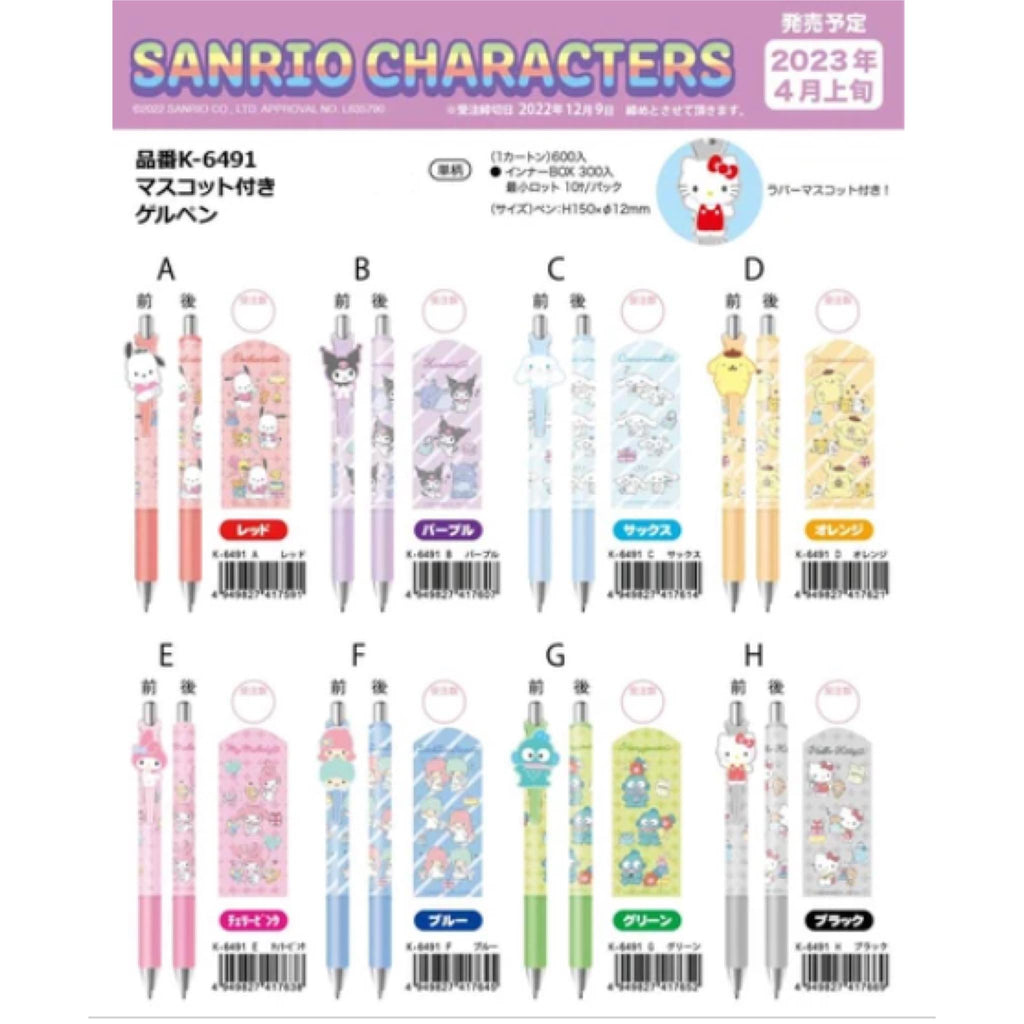 Sanrio Characters Gel pen with mascot - TokuDeals