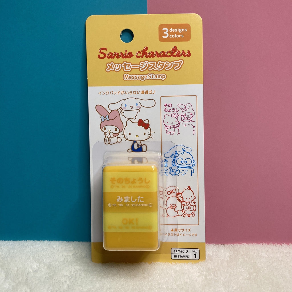 Sanrio Characters Message Stamp 3 designs 3 colors - TokuDeals