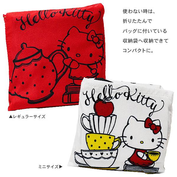 Sanrio Eco Bag 2 pcs Set - TokuDeals