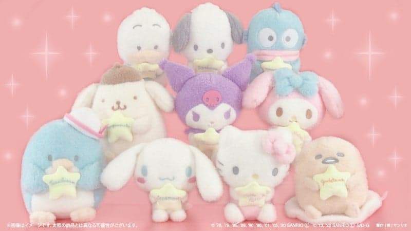 Sanrio Fluffy Pastel Boa Luminous Plush Toy SS - TokuDeals