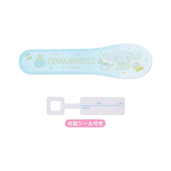 Daniel & Co. - Sanrio Kerokero Keroppi Scissors With Cover