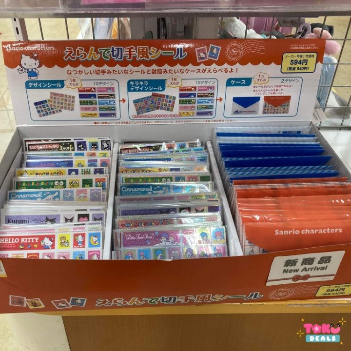 Sanrio Select Stamp Sticker Envelope - TokuDeals