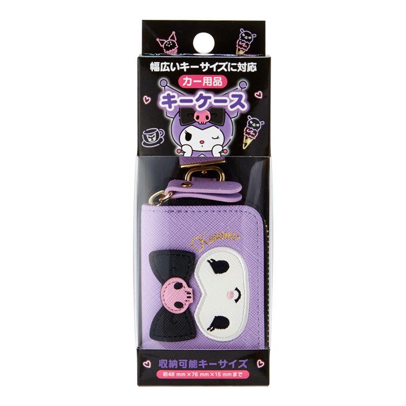 Sanrio smart key case