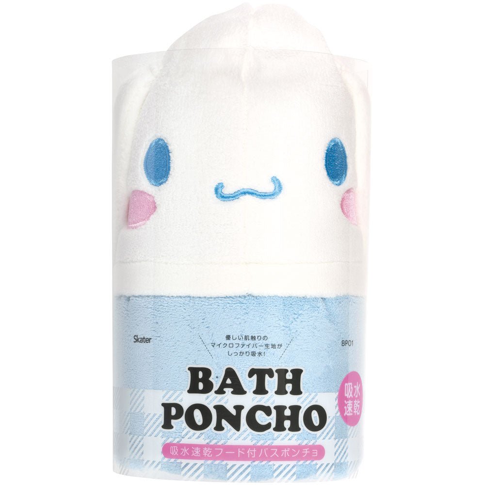 Sanrio Water - absorbing and quick - drying hooded bath poncho - TokuDeals