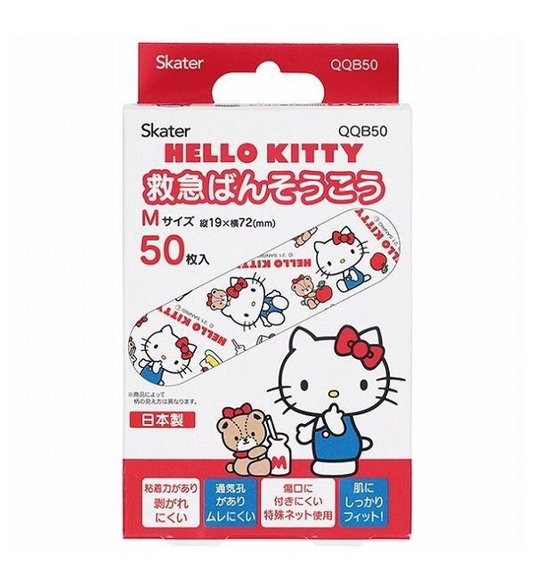 Skater Hello Kitty Emergency Bandage 50 Sheets QQB50 - TokuDeals