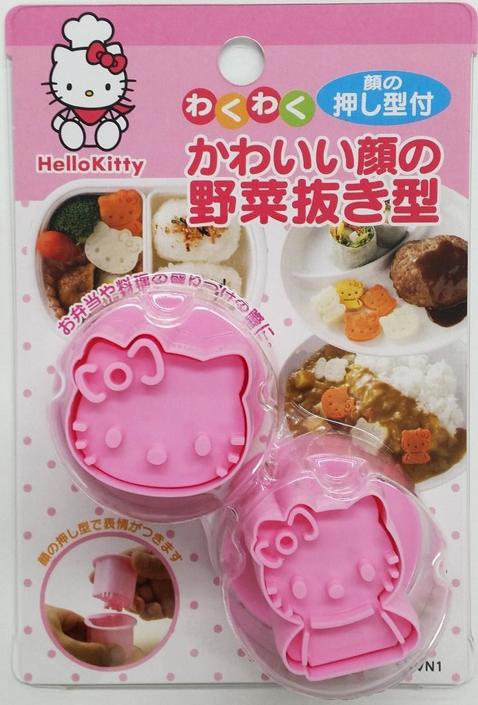 Skater Hello Kitty Vegetable and Cookie Cutter LKVN1 - TokuDeals