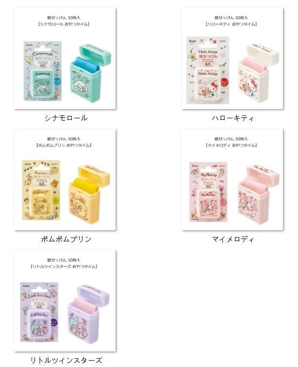 Skater Paper soap 50 sheets SOPE1 [Snack time] - TokuDeals